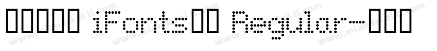 千图小兔体 iFonts联名 Regular字体转换